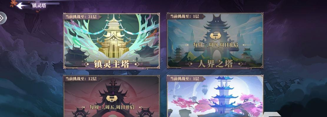春秋封神手游幽王阵容怎么搭配？有哪些强力角色推荐？