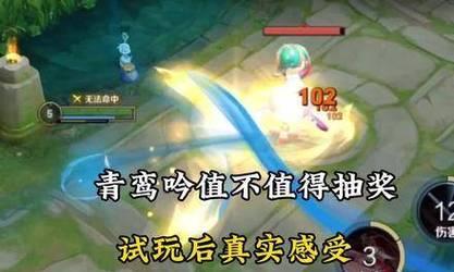 此次李白凤求凰皮肤优化，上衣绣上了什么呢？