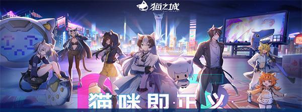 达猫小分队炼金毕业装怎么选?最佳选择有哪些?