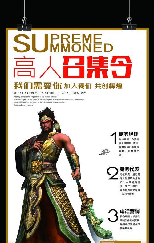游戏招聘测试题答案一览？如何快速找到正确答案？