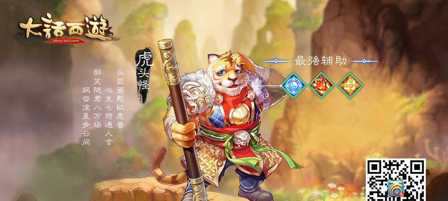 大话西游手游2023新服开服时间表是什么时候？如何查看最新开服信息？