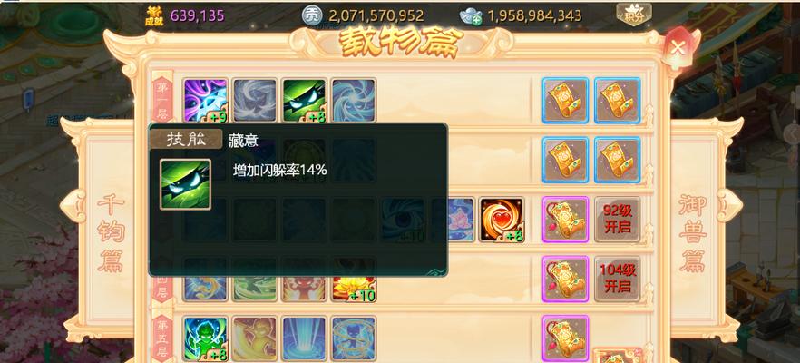 大话西游手游2023新服开服时间表是什么时候？如何查看最新开服信息？