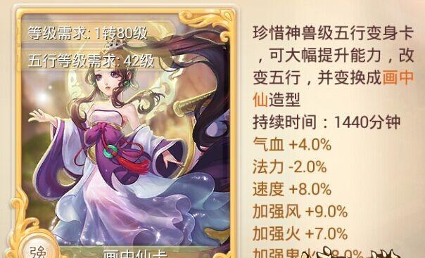大话西游手游2023新服开服时间表是什么时候？如何查看最新开服信息？