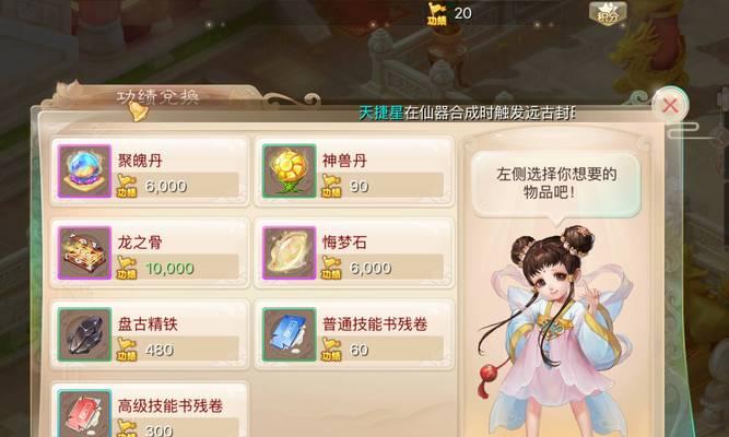 大话西游手游新区开服表2023最新一览？如何快速进入新服？