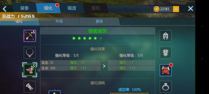 大年初一上新的魔法套装男装叫什么？如何选购适合自己的款式？