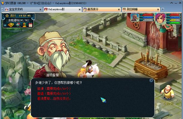 大千世界30级副本怎么过？通关流程详解是什么？