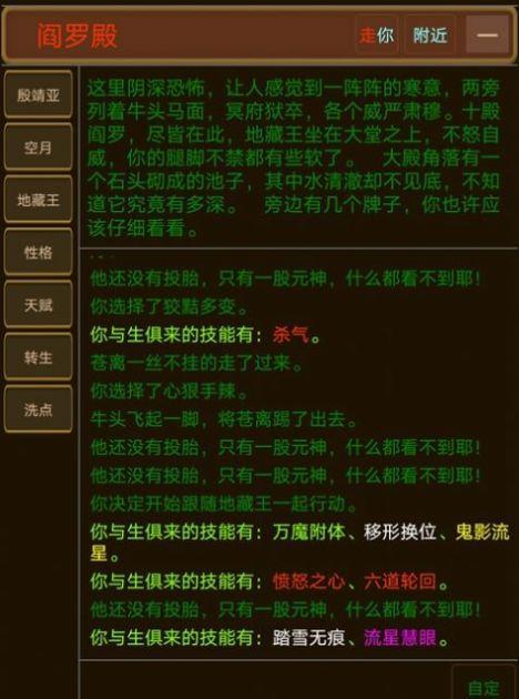 大千世界蜀山在哪里？蜀山的地理位置和传说是什么？