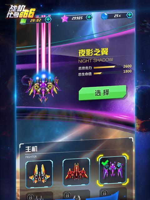 如何获得代号假面的测试资格？攻略步骤是什么？
