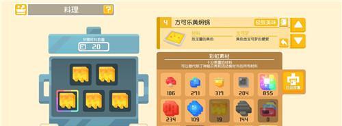 代号梦蝶重生食谱烹饪配方怎么制作？有哪些独特步骤和技巧？