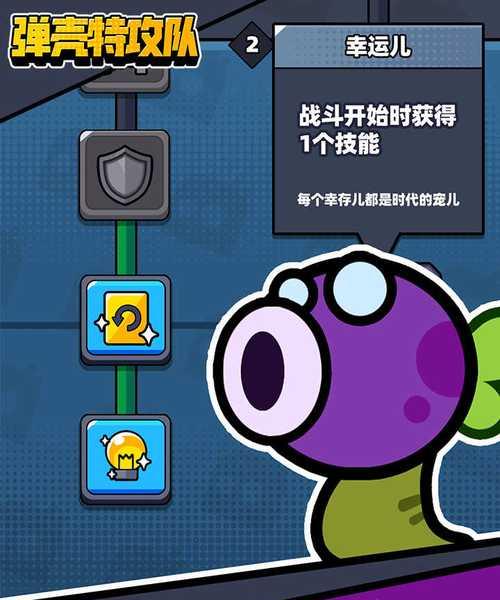 弹壳特攻队项链怎么选？不同项链的特点和选择方法是什么？
