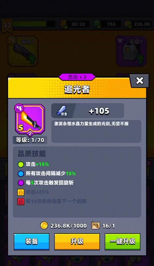 如何快速获取弹壳特攻队中的钻石？常见获取方法有哪些？