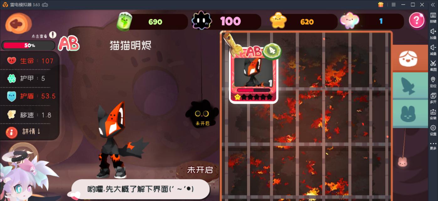 如何获取弹力果冻果冻币？获取过程中有哪些常见问题？
