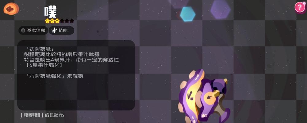 如何获取弹力果冻果冻币？获取过程中有哪些常见问题？
