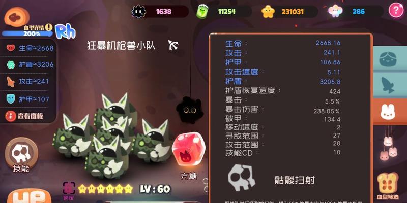 弹力果冻血型的作用是什么？如何正确使用？