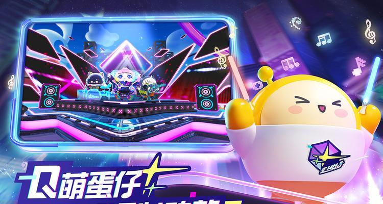 蛋仔派对渠道服转官服的方法是什么？遇到问题怎么办？