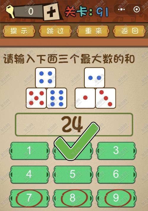 当代人生最强大脑答案全攻略？如何快速找到正确答案？