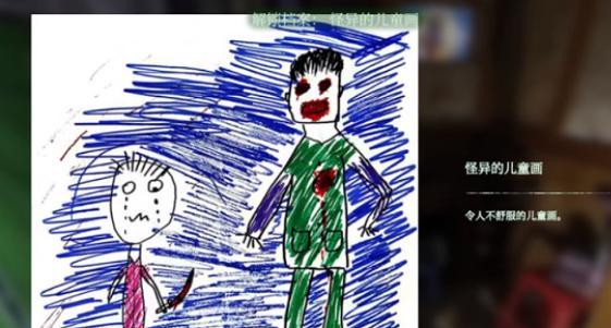 当火车鸣笛三秒全部成就如何达成？攻略详解是什么？