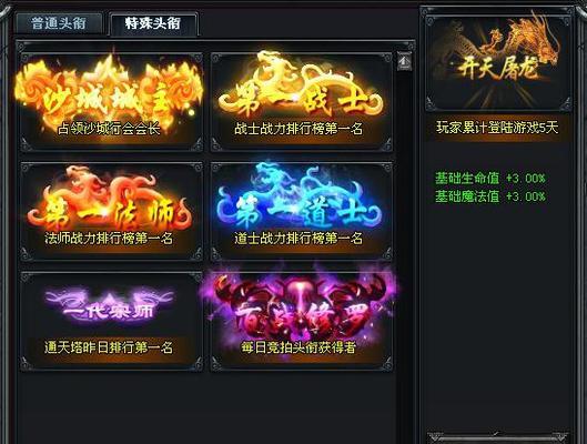 拥有11名女性忍者时获得的称号是什么？