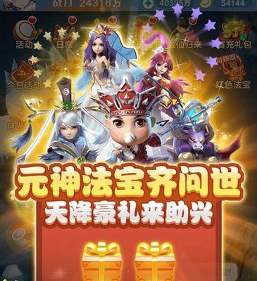 道友请留步元神选购及升星指南？如何选购合适的元神角色？