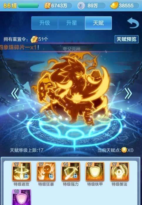 道友请留步元神选购及升星指南？如何选购合适的元神角色？