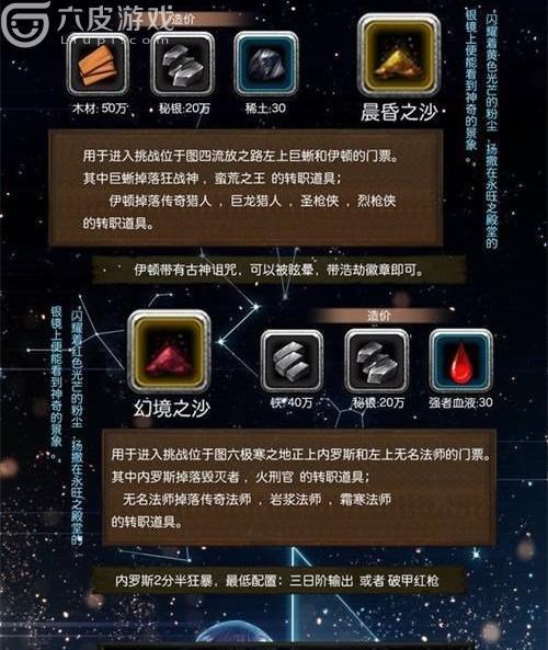 地下城堡2兑换码2023最新一览？如何获取最新兑换码？