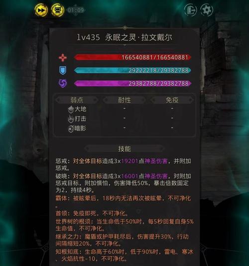 地下城堡3地精位置分布一览？如何快速找到所有地精？