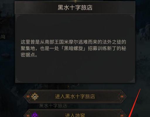 地下城堡3新月郡图文攻略怎么找？二十年后有哪些变化？