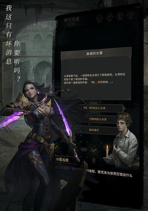 地下城堡3新月郡图文攻略怎么找？二十年后有哪些变化？