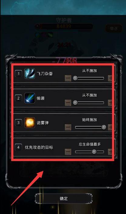 地下城堡3公会挑战阵容怎么搭配？有哪些强力组合推荐？