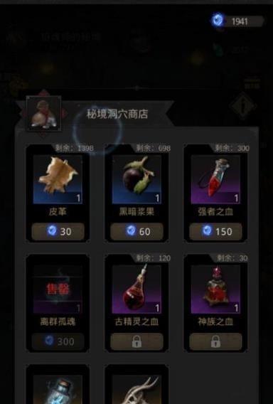 地下城堡3公会挑战阵容怎么搭配？有哪些强力组合推荐？