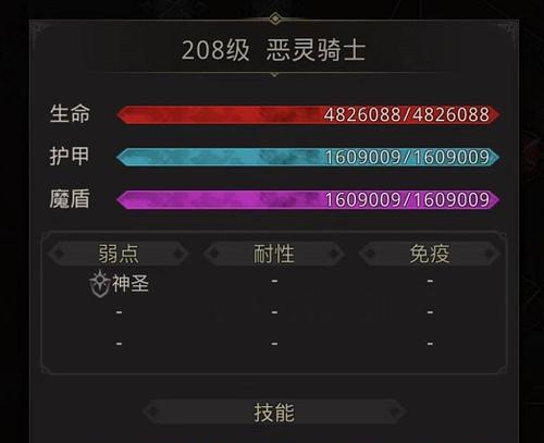 如何获取地下城堡3中的光辉树枝？攻略详解是什么？