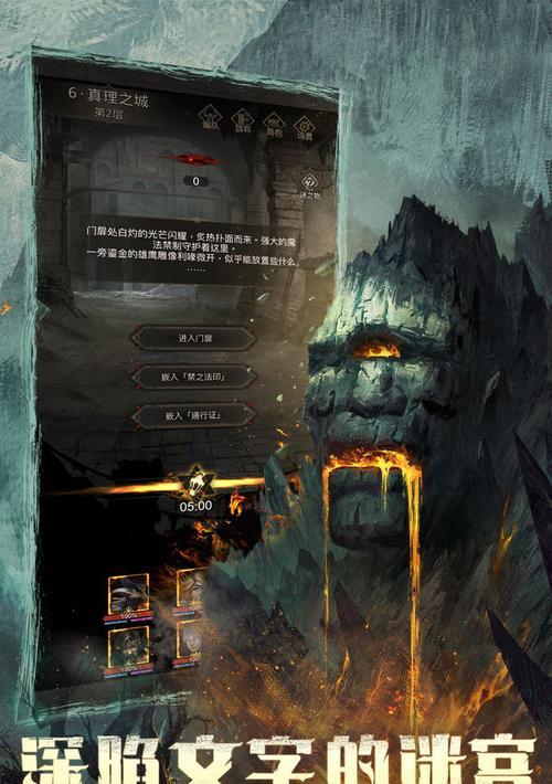 地下城堡3魂之诗破碎之境45层如何通关？通关技巧有哪些？