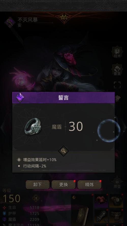 地下城堡3魂之诗伊瑟瑞尔深海怎么过？攻略要点是什么？