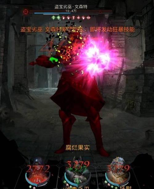 地下城堡3魂之诗噩梦尸鬼潮通关攻略是什么？