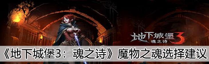 地下城堡3启明镇实验室进入方法是什么？