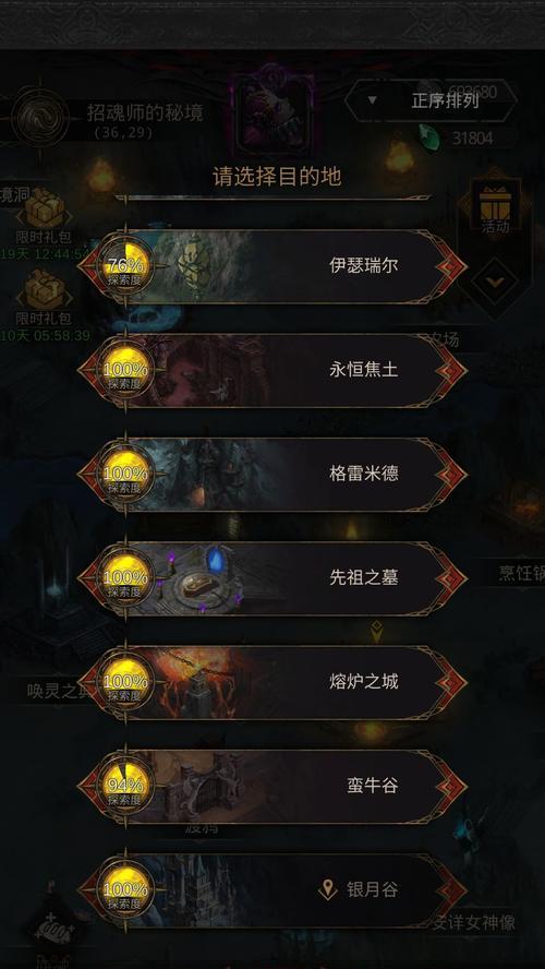 地下城堡3什么时候上线？最新上线时间表是怎样的？