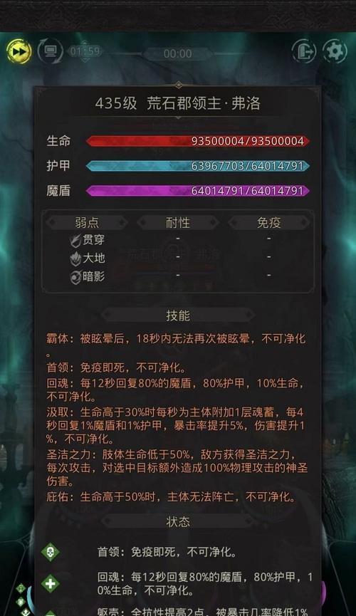 地下城堡3世界树树冠位置在哪里？如何快速找到？