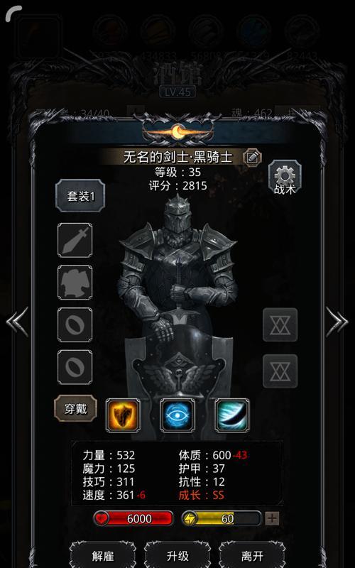 地下城堡3世界树树冠位置在哪里？如何快速找到？