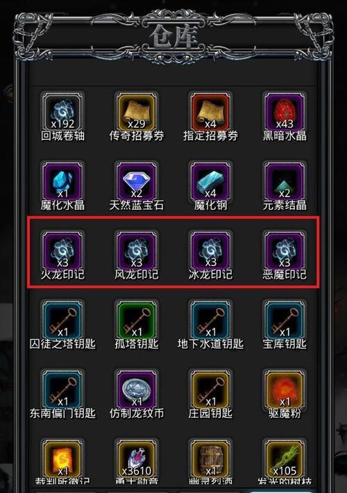 如何发现并完成地下城堡3中的隐藏任务？隐藏任务有哪些独特奖励？