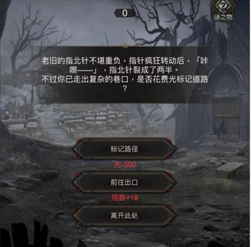 如何发现并完成地下城堡3中的隐藏任务？隐藏任务有哪些独特奖励？