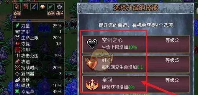 地下城割草死神打法攻略是什么？如何有效应对死神？