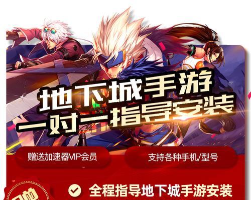 地下城与勇士手游韩服预注册怎么操作？预注册常见问题有哪些？