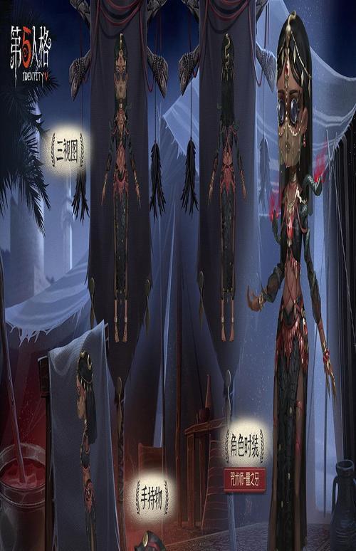 第五人格18赛季精华3皮肤有哪些？如何获取？