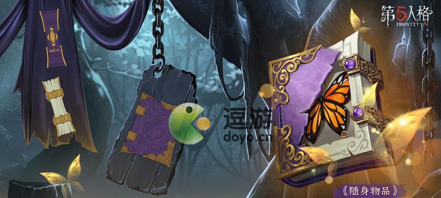 第五人格18赛季排位珍宝有哪些？如何获取这些珍宝？