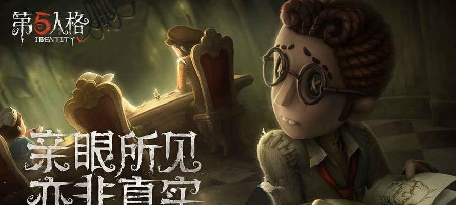 第五人格2023端午节活动有哪些？如何参与？