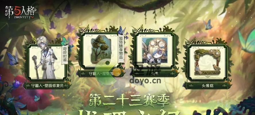 第五人格2023万圣节返场皮肤有哪些？如何获取？