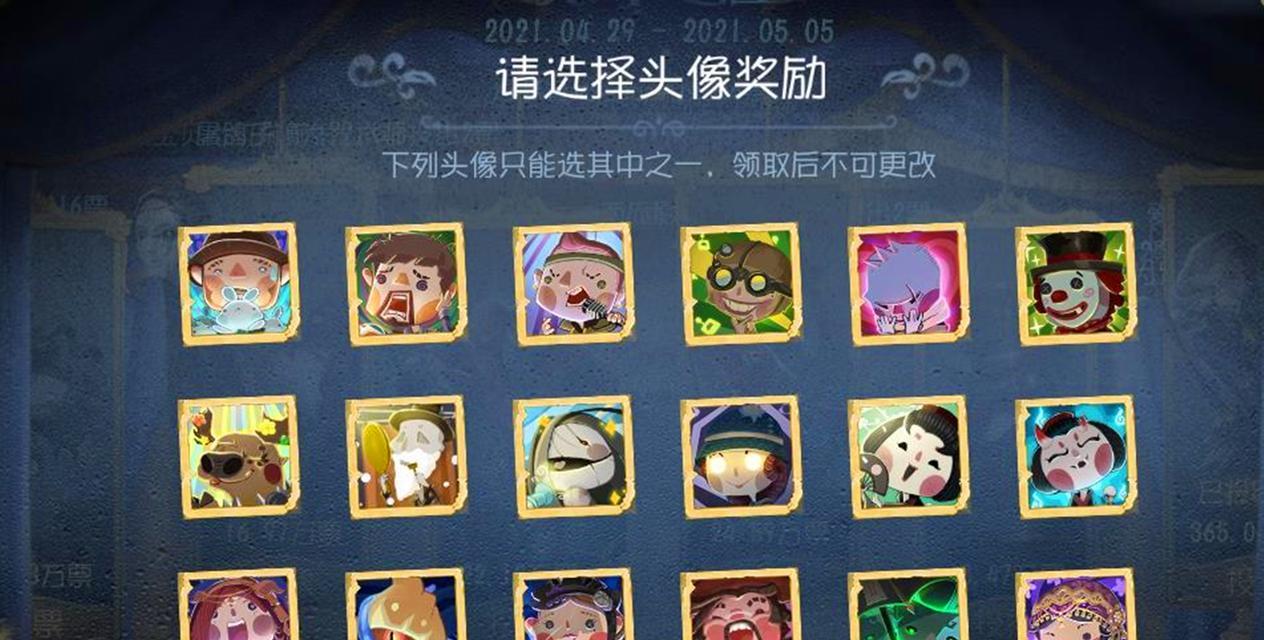 第五人格2023演绎之星活动有哪些内容?如何参与?