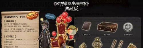 第五人格2023春节活动有哪些亮点？如何参与？