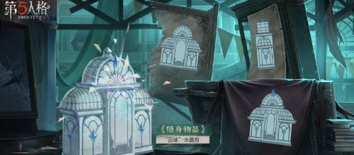 第五人格22赛季排位奖励有哪些？如何获取？