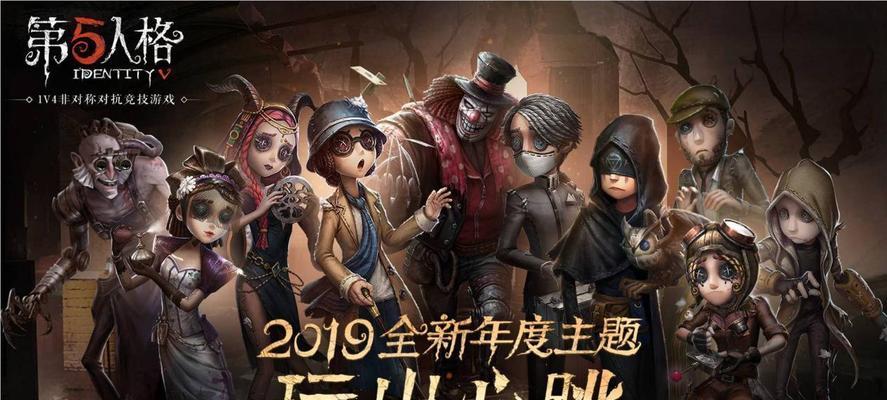 第五人格22赛季排位奖励有哪些？如何获取？